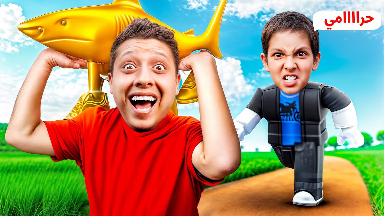 سرقت سكنات اخوي النادرة في ماب السرقة🔥| ROBLOX