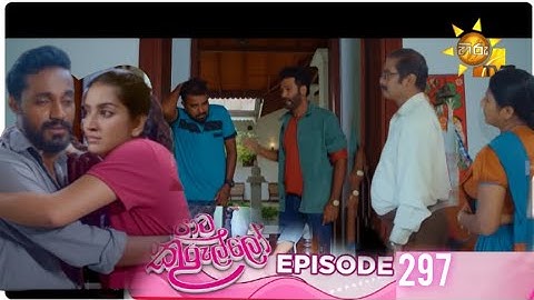 Paata Kurullo - පාට කුරුල්ලෝ | Episode 294 | 2025-06-25 | Hiru TV  nimnavi baraganna awama wena de