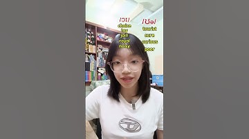 Phát âm bảng IPA cùng Tễu Tập 8 #hoc_tieng_anh_cung_teu #cachluyenphatamtienganh#IPA