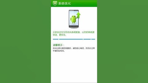 Coolpad Note 3 Startup & Shutdown (With Unused Boot Animation)