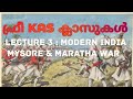 KAS FREE BATCH 2025 MODERN INDIA LECTURE 3 : Mysore & Maratha war #kpsc #prelims #mains #cutoff #kas