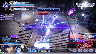 DFFAC対戦動画7087 ミラージュダイブロック
