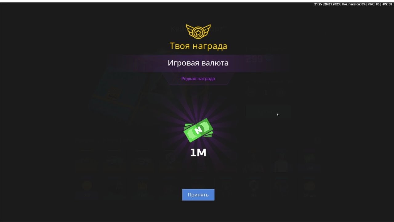Некст рп - YouTube