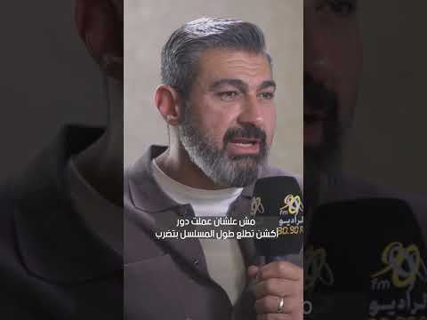 ياسر جلال مش علشان عملت دور أكشن تطلع طول المسلسل بتضرب مع فاطمة مصطفى