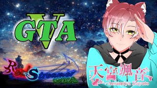 【GTAV/リアグラ/RS】25日目/勤務頑張るのだ猫なりに！