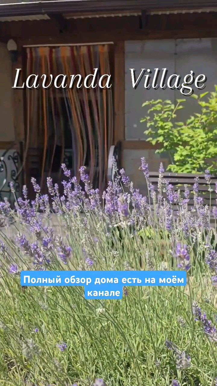 Анапы каркасный дом терраса