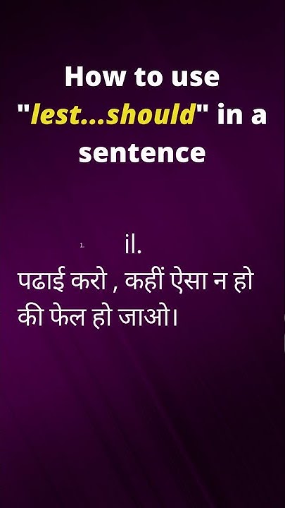 how-to-use-lest-should-in-a-sentence-and-its-meaning-youtube