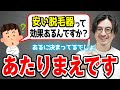 「安い脱毛器は効果がない」なんてことは絶対ないよ。だって●●だから