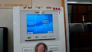 アイホン Ke-1Me　内蔵呼び出し音