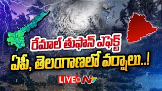 Cyclone Remal Live Updates Ntv