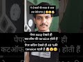 पेपर easy देखते ही tension ... #viral #funny #ytshorts #trending #youtubeshorts #shorts