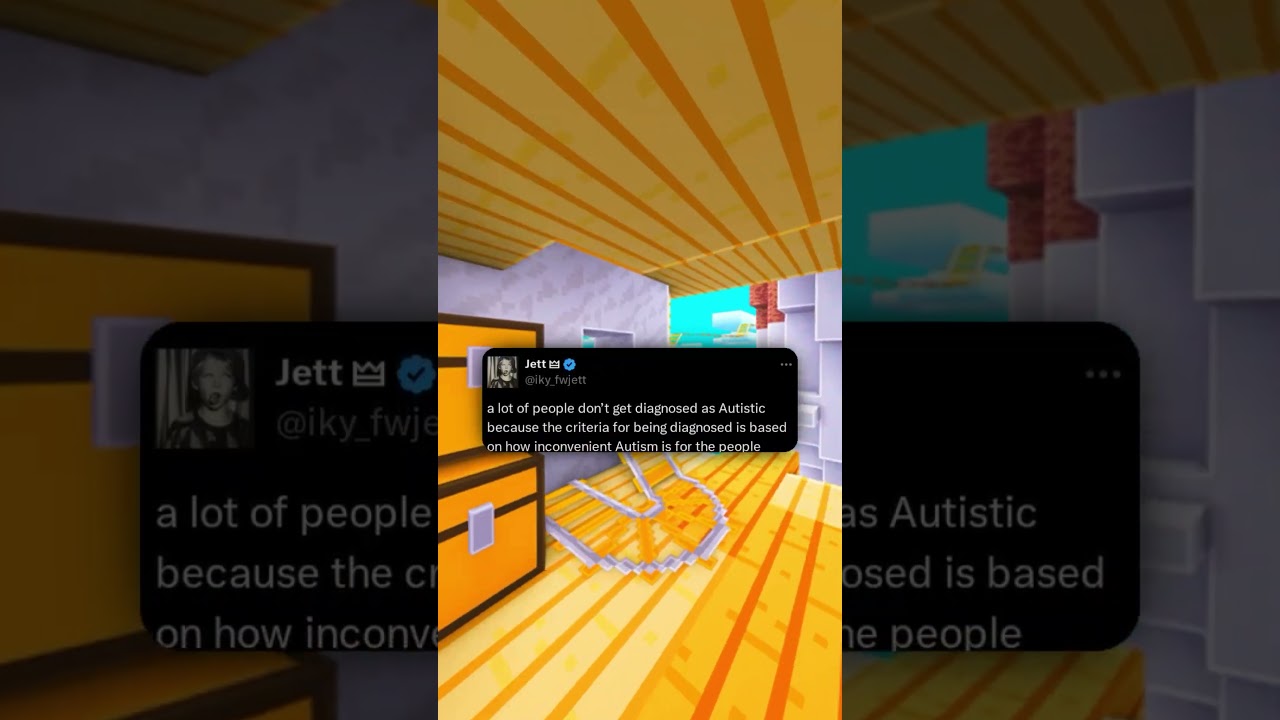 Аутизм – это неудобно!