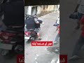 ضرب مبرح لعاملة أثيوبية في منطقة برج حمود