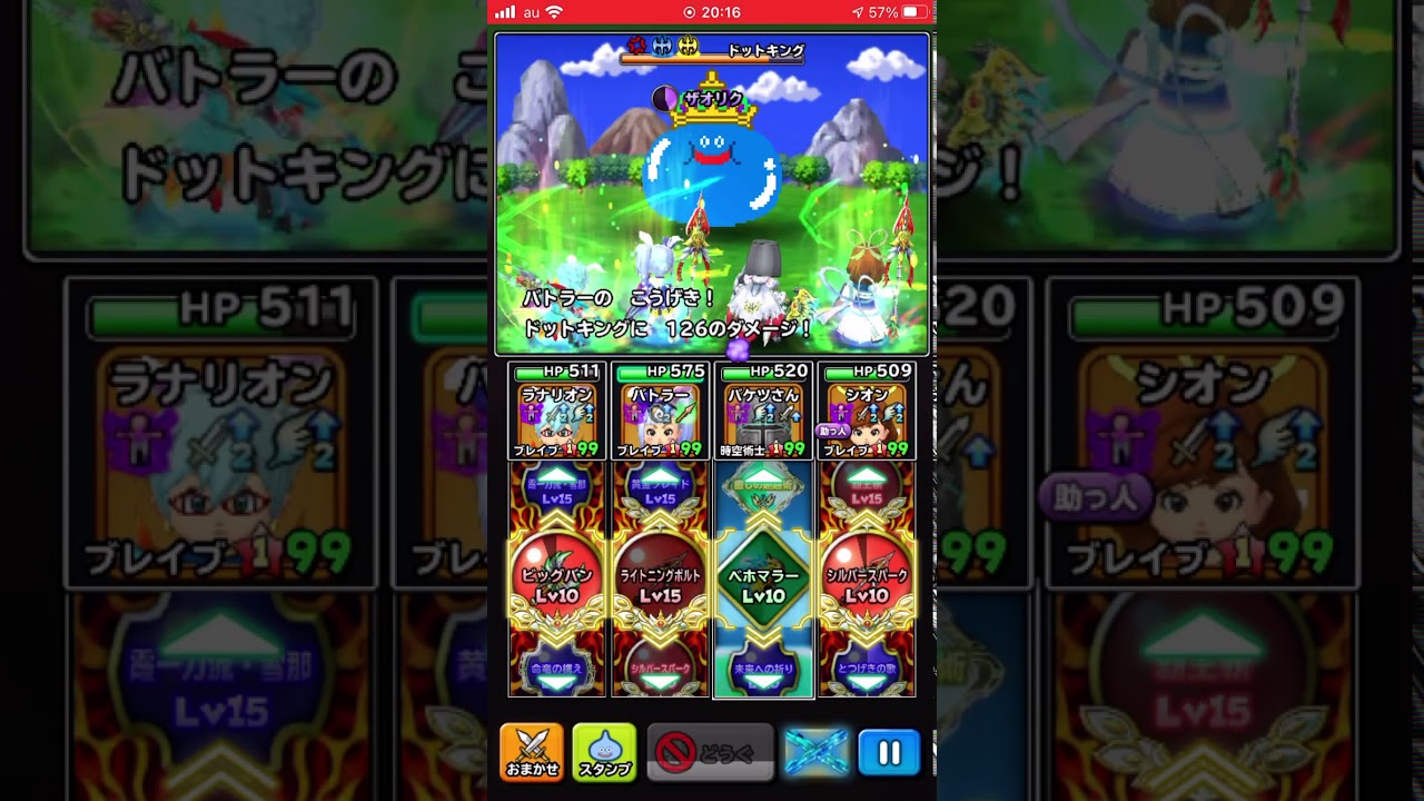 星ドラ かみさまチャレンジ 神チャレ 10段 クリア Youtube 星ドラ かみさまチャレンジ 神チャレ 10段 クリア Youtube