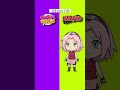 Avatar Worl VS Naruto #avatarworldgame #avatarworld#tocaboca#pazu#shortvideo#shorts#trends#naruto