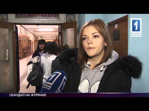 Скандал на журфаке: декан ушел в отставку