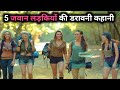 The hike 2011 horror slasher movie explained in hindi  screenwood