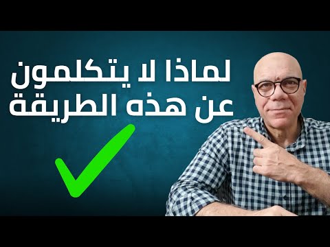 هكذا تحصل على الزبائن بدون مصاريف الدعاية والاعلان