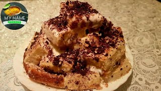 Торт Графские развалины со сметаной☆Чайхана☆Рецепты☆Cake Count ruins with sour cream Торт Графские развалины со сметаной☆Чайхана☆Рецепты☆Cake Count ruins with sour cream