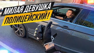 Один День из Жизни МОТОЦИКЛИСТА ВСЁ КАК ЕСТЬ! Милая Девушка полицейский