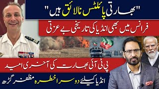 Download Lagu Why Indian media blames US for Tejas crash MP3