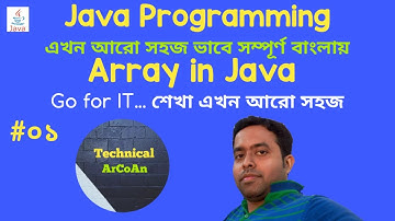 Array in Java Language in Bengali | Java Language Tutorial in Bangla