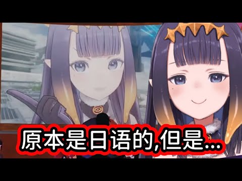 和前辈的游戏小剧场原本是全日语的，但是Ina她... 【Ninomae Ina'nis】【hololive中文字幕】