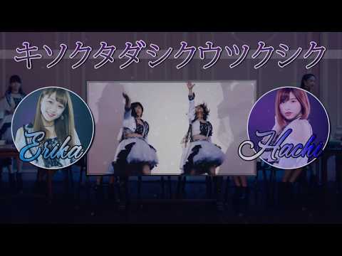 《歌ってみた》 【 Groupdub 2人】 「キソクタダシクウツクシク」