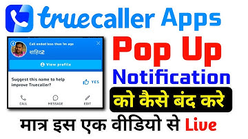 👉 How to disable truecaller popup | Truecaller pop up window notification disable kaise karen