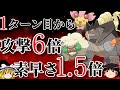 エルテラが更なるスピードとパワーを得るトリプルバトル【ポケモンORAS】【ゆっくり実況】