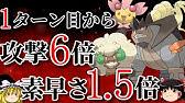 アルセウスの力でダグトリオが無敵になるトリプルバトル ポケモンoras ゆっくり実況 Youtube