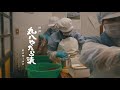 映画「丸八やたら漬 Komian」予告  映画監督編(山形県先行ロードショーver.)
