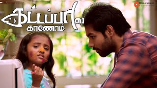 Kattappava Kanom Movie Scenes The Villains Are On The Lookout For Lucky Fish Sibi Sathyaraj