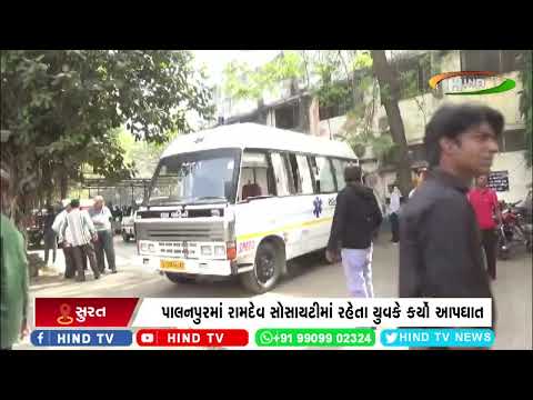 આર્થિક સંકડામણના કારણે વધુ એક નવયુવાનનો આપઘાત