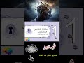 ليه الناس بتجري ورا الشخص التقيل وتتجاهل الطيب قانون الندرة النفسي