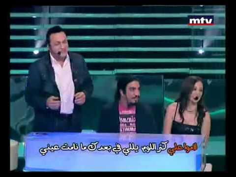 Heik Menghanni Tony Kiwan 9 Avi