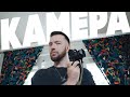 Как работает камера. Iso, выдержка, диафрагма
