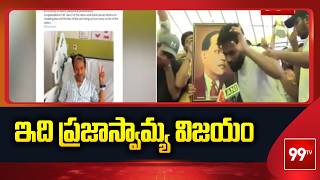 ఇది ప్రజాస్వామ్య విజయం- Sonam Wangchuk | Dharmendra Pradhan Resign | 99TV Telugu