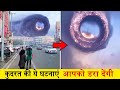 Unbelievable Natural Events! That Shocked Scientists|