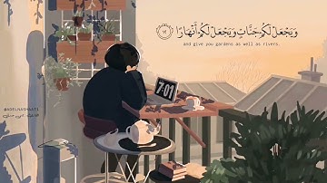 فَقُلتُ استَغفِروا رَبَّكُم إِنَّهُ كانَ غَفّارًا - يحيى صدقي - تلاوة جميلة