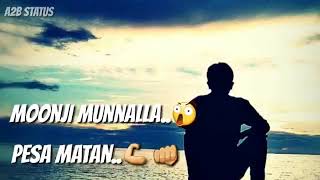 Muthugu pinnala pesura nayallam song