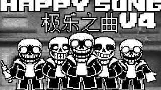 [NO AU] [RevertPasta] Suicide Sans Happy Song v4 Resimi