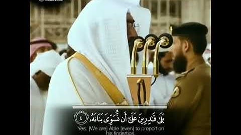 تلاوة هادئة متقنة تكتب بماء الذهب رتلها الشيخ د.بندر بليلة بأروع ترتيل وأجمل تحبير | من سورة القيامة