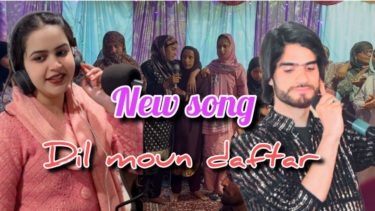 #viralsong || Dil Moun Daftar By || Shah Altaf and Saima begum #trending 🔥🔥at_sopore