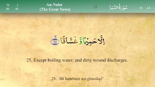 078 Surah An Naba with Tajweed by Mishary Al Afasy (iRecite)