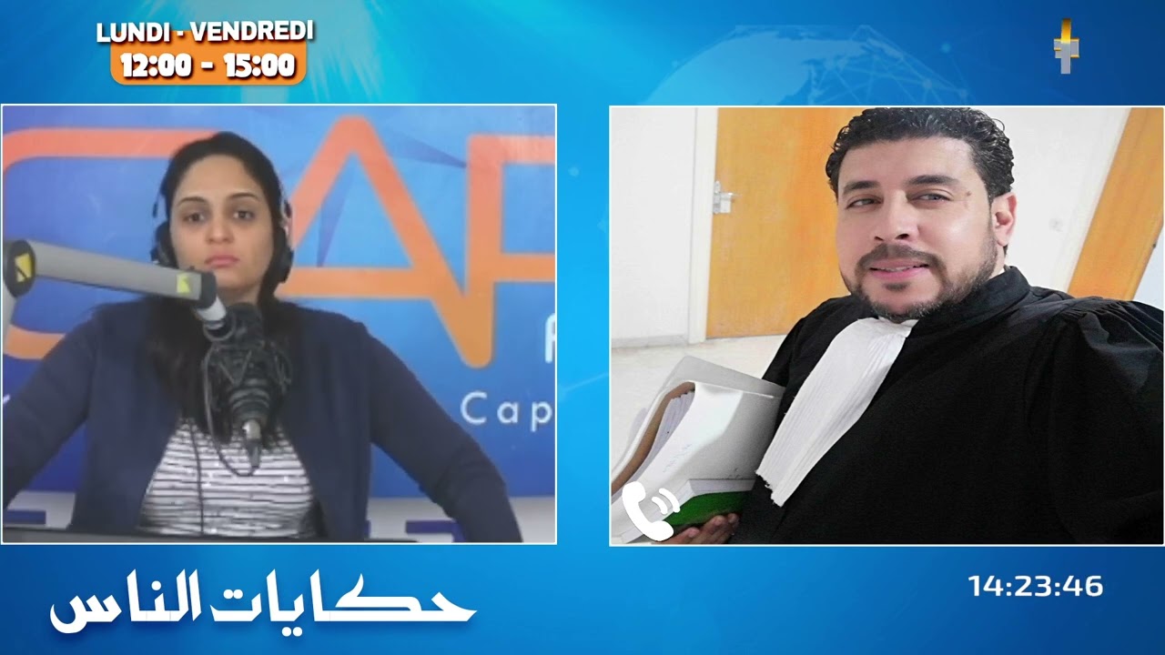 🔴 إستشارة_قانونية : نحكيو على الاساءة للغير عبر شبكات التواصل الإجتماعي