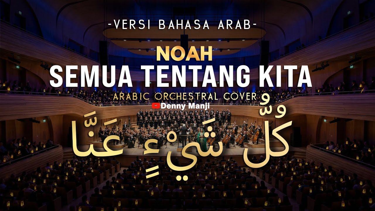 NOAH - Semua Tentang Kita (Versi Bahasa Arab) 🇸🇦🎻 Arabic Orchestral Cover | كل شيء عنا