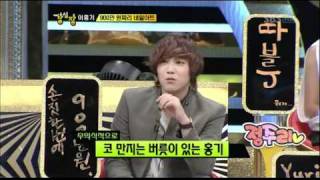 강심장.E103.111108.SD_15