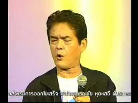 รศ.สุขุม (ทอล์คแอนด์โชว์2)