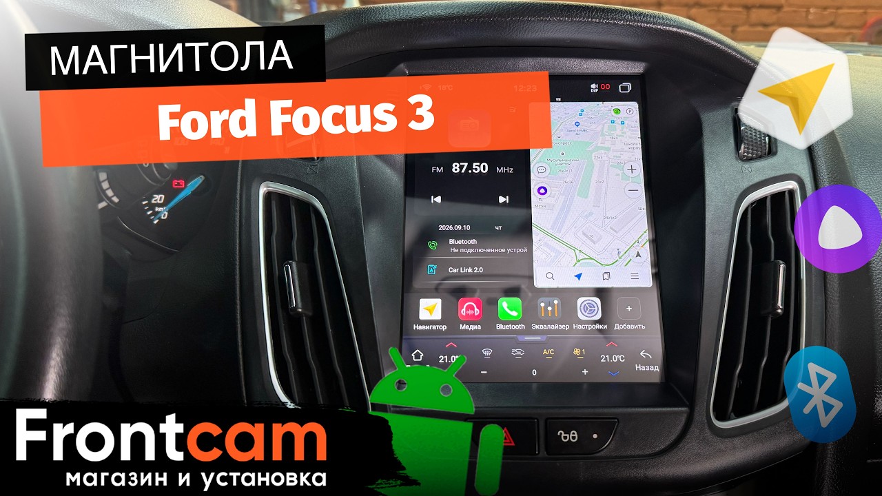 Магнитола Canbox PRO-Line 7884 для Ford Focus 3 на ANDROID в стиле Тесла